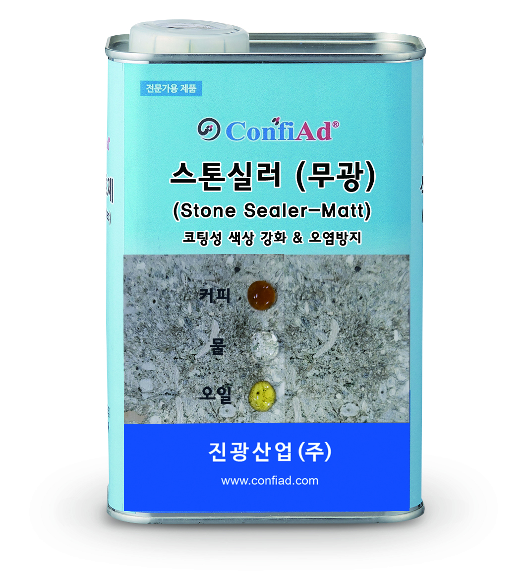 스톤실러(유광) Stone Sealer-Satin